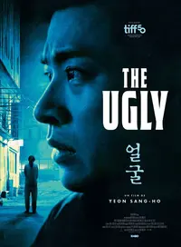 Affiche THE UGLY 